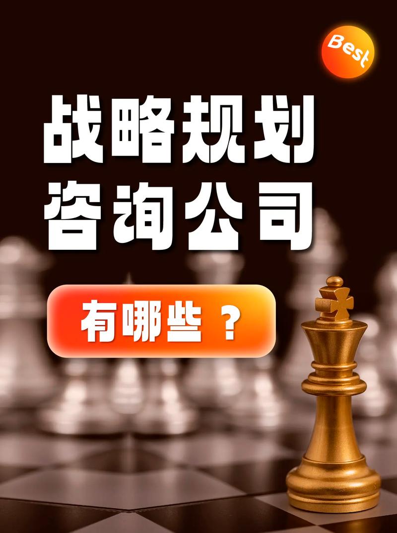 人力资源咨询：企业成长的隐形推手